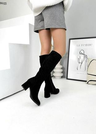 Замшеві чоботи