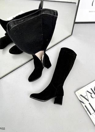 Замшеві чоботи