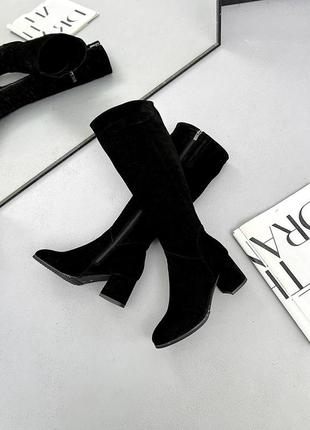 Замшеві чоботи