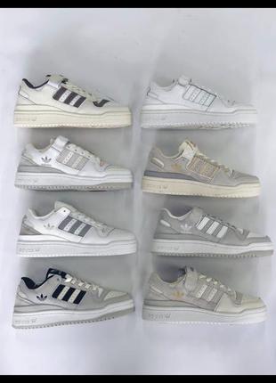 Adidas forum