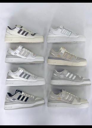 Adidas forum