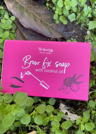 Мило-фіксатор для брів top beauty brow fix soap 30г