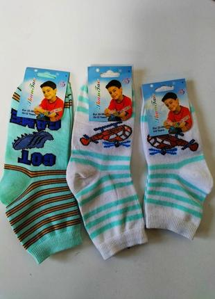 Детские носки для мальчика демисезонные размеры 22-26(4-6 р.)  и 32-36( 10-12р.)  от 3 шт.