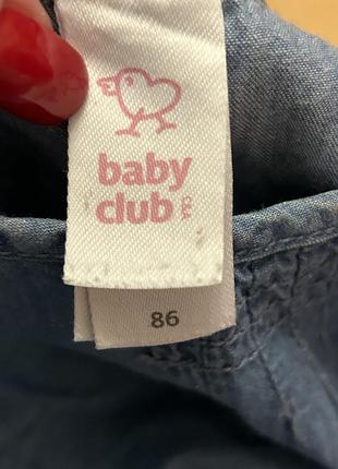 Сарафан 4