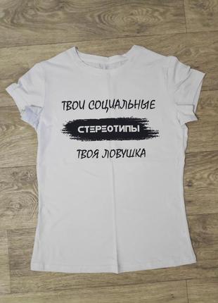 Стильна жіноча футболка