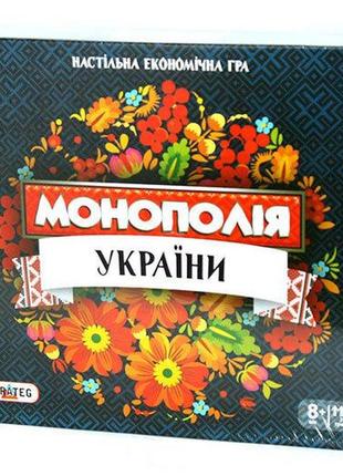 Настільна гра strateg монополія україни економна українською мовою (7008)1 фото