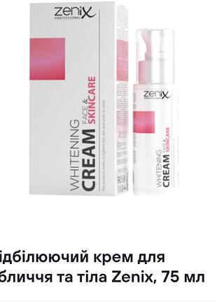 Відбілюючий крем для обличчя та тіла zenix, 75 ml