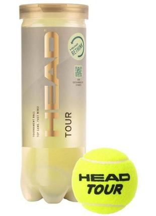 М'ячі для тенісу head tour 3 ball new 570703