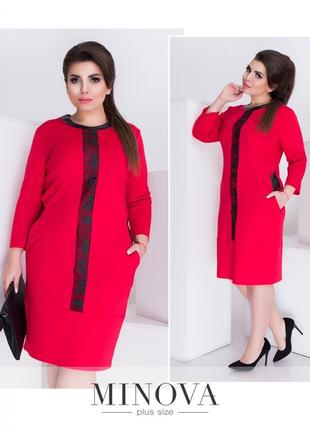 Плаття з оздобою з екошкіри