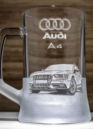 Бокал для пива з гравіюванням audi a4 670 мл