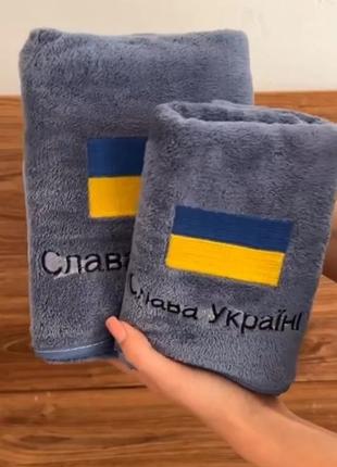 Набор полотенец