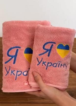 Набір рушників