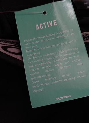 Спортивні жіночі proskins active3 фото