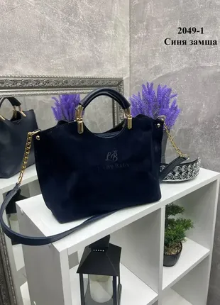 Синяя – натур. замш - lady bags - стильная сумка на 3 отделения – фурнитура золото - топ продаж1 фото