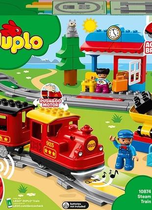 Конструктор lego duplo паровоз 59 деталей (10874)