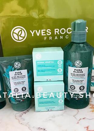 Ів роше. норманий/сухий тип шкіри1 фото