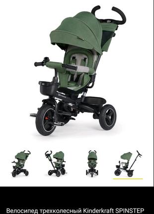 Велосипед триколісний kinderkraft spinstep green1 фото