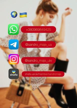 Бежева світла персикова трикотажна довга сукня клеш з довгим рукавом sandro