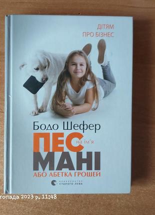 Книги2 фото