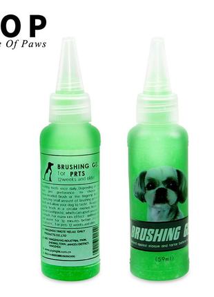 Набір для догляду за ротовою порожниною для собак (зубна паста гель + щітка + щітка-напальчник)2 фото