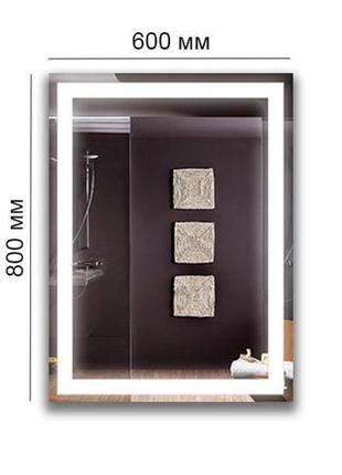 Дзеркало з підсвіткою led у ванну, спальню, передпокій zsd-002 (600*800)3 фото