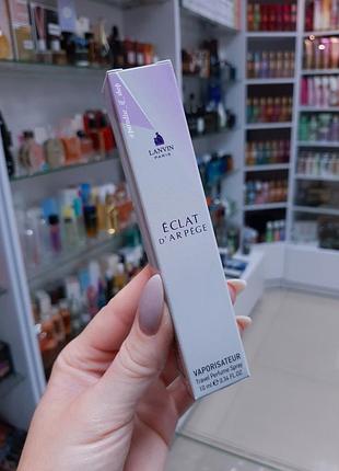 Пробник парфум eclat lanvin 💜!  духи жіночі!