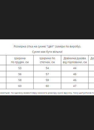 Безкоштовна доставка!!!100% віскоза10 фото