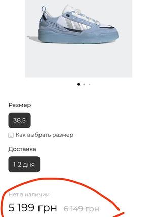 Кроссовки adidas originals adi2000 40-41-42 размер3 фото