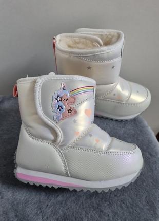 Білі дутики, чоботи, чобітки 2