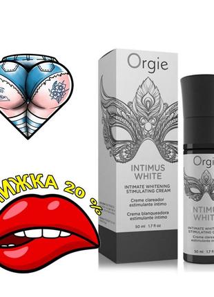 Осветляющий крем для отбеливания интимных зон orgie intimus white 50м португалия1 фото