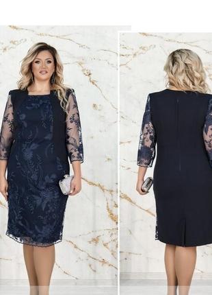 Вечернее платье батал, разные цвета