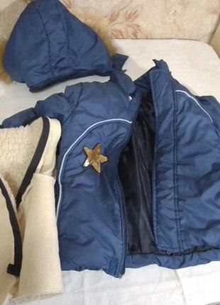 Комплект куртка зимняя лыжные брюки. синий со звездами звездами4 фото
