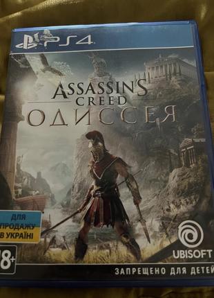 Игры на pps 4