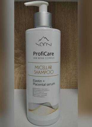 Міцелярний шампунь sansi proficare hair repair complex, 400 мл