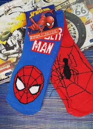 Набір махрових шкарпеток для хлопчика на 1,5-2 роки ovs2 фото