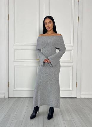 Платье с открытыми плечами альпака макси