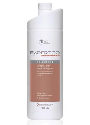 Шампунь для поврежденных волос tico professional expertico, 1000 ml