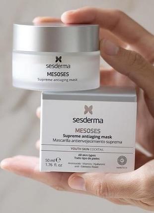 Інтенсивно омоложуюча маска sesderma