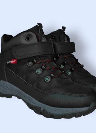 Чорні зимові черевики, кросівки, хайтопи для хлопчика термо 36-412 фото