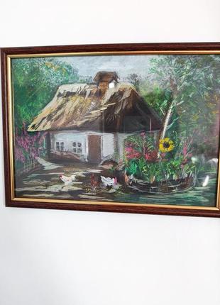 Картина  хатинка у селі