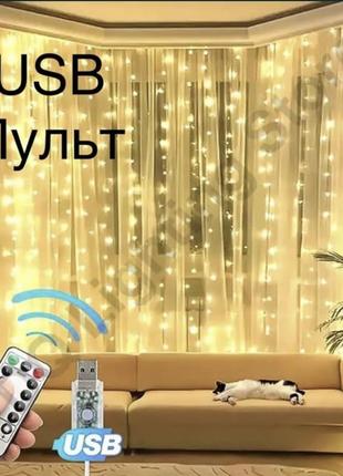 Хіт продаж!!! гірлянда штора, роса usb  3*37 фото