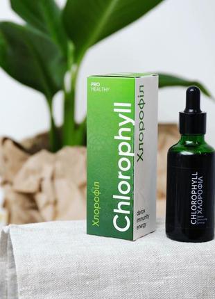 Хлорофилл - детокс, очищение, иммунитет, энергия choice pro healthy