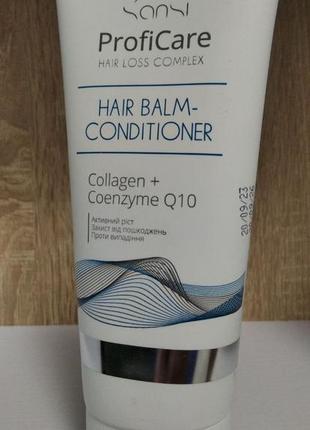 Набор мицеллярный шампунь + бальзам-кондиционер proficare hair loss complex4 фото
