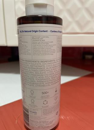 Гель для душу korres sea lavender renewing body cleanser