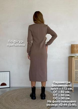Трендова сукня модні теплі сукні довгі теплі сукні тепле плаття по фігурі зимові сукні з довгим рукавом сукня на флісі плаття довга сукня5 фото