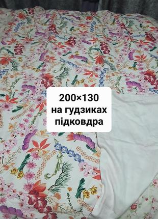 Цветочный пододеяльник 200×130