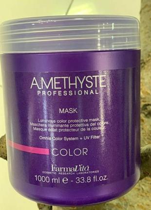 Маска для фарбованого волосся farmavita amethyste color mask 1000 мл1 фото