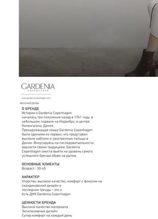 Ботинки 💥💥💥кожаные стильные премиум бренд gardenia copenhagen размер 402 фото