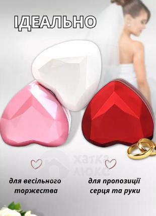Футляр коробочка для каблучки з підсвічуванням / подарункова коробочка серце для каблучки, сережок4 фото