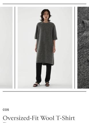 Cукня вовняна cos oversized-fit wool t-shirt dress